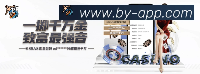 APP界面展示